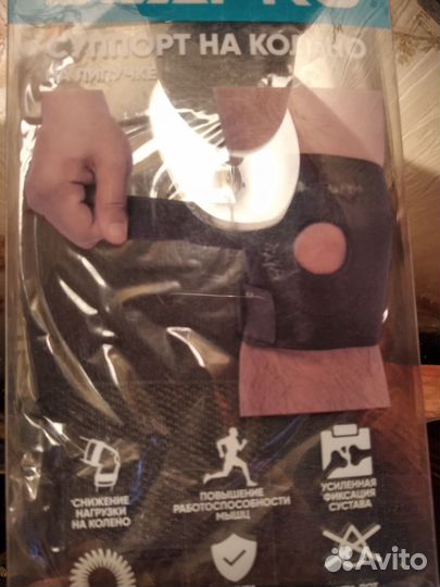 Бандаж(ортез) на коленный сустав