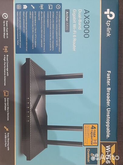 Wi fi роутер Tp-link AX3000
