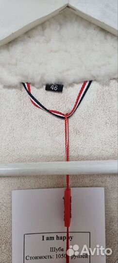 Новая искусственная шуба