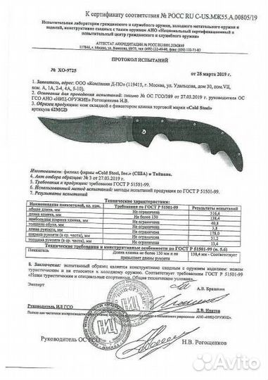 Нож складной Cold Steel Espada