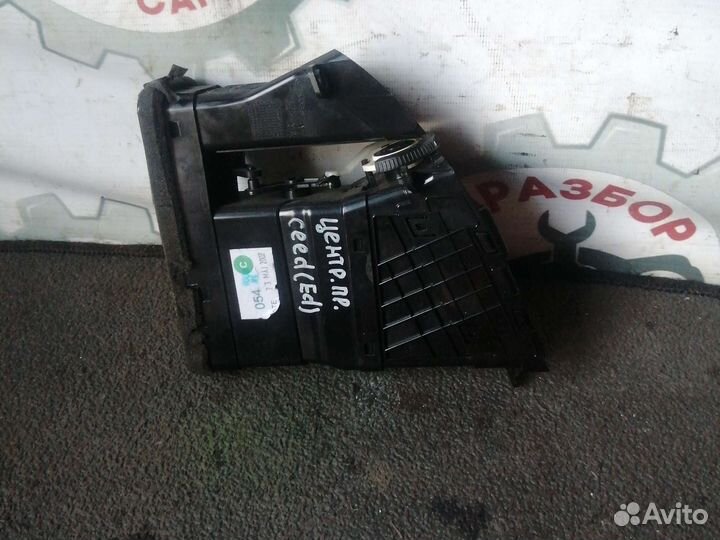 Дефлектор центральный правый Kia Ceed Ed, 2007