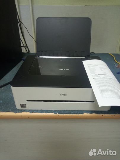 Принтер лазерный Ricoh SP 150