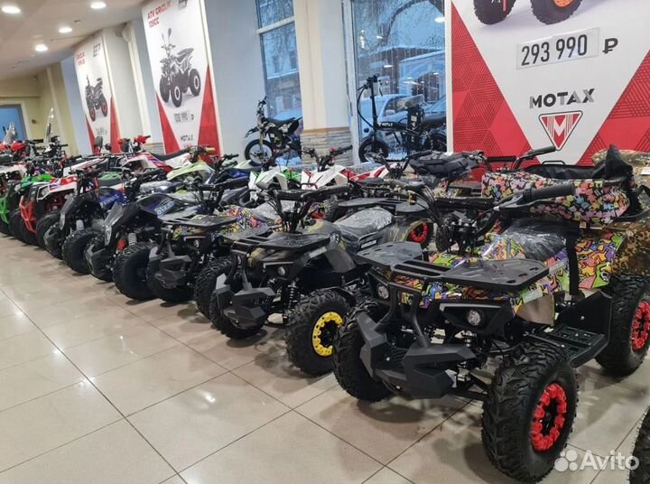 Детские квадроциклы / производитель / рассрочка