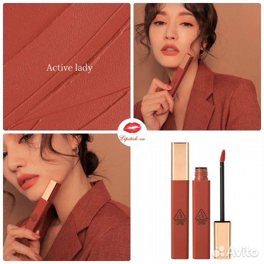 Корейский тинт Stylenanda active baby