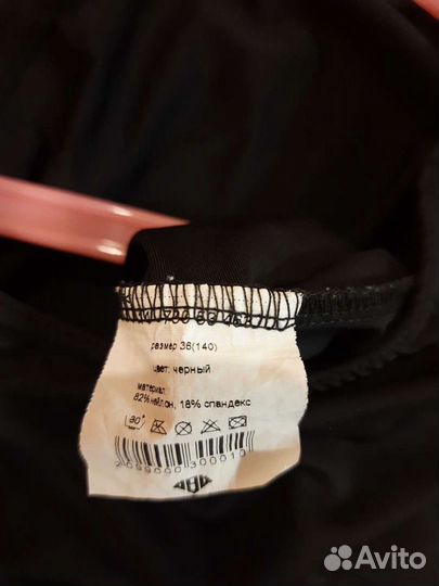 Гимнастический купальник для девочки