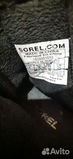 Ботинки sorel