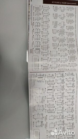 Кухонный гарнитур. Рассрочка