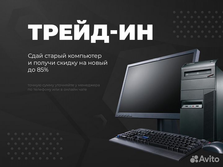 Игровой компьютер i7-13700KF + RTX 4070 + 2TB SSD