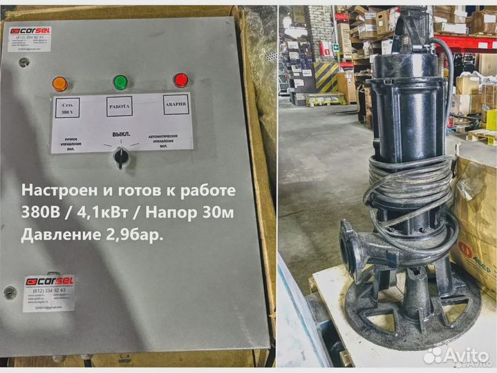 Канализационный насос Zenit MAN550/2/80+Ш/У Аренда