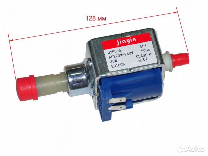 Насос для парогенераторов кофемашин Jiayin jypc-5