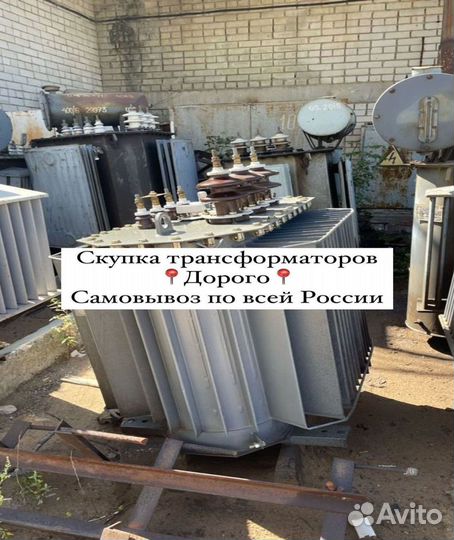 Трансформатор тмз б\у арт65378