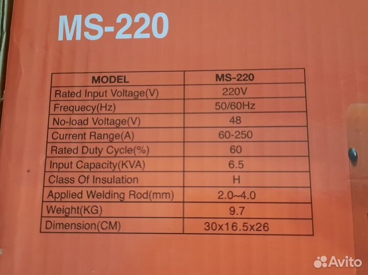 Инверторный сварочный аппарат Master MS-220