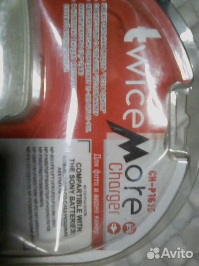 CH-P1615 Зарядное устройство для аккумуляторов фот