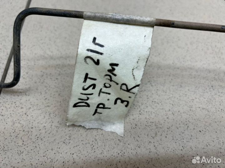 Трубка тормозная задняя правая Renault Duster