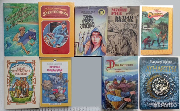 Детские книги