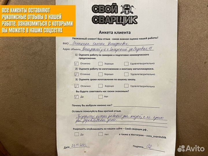 Лестница металлическая в дом коттедж гост