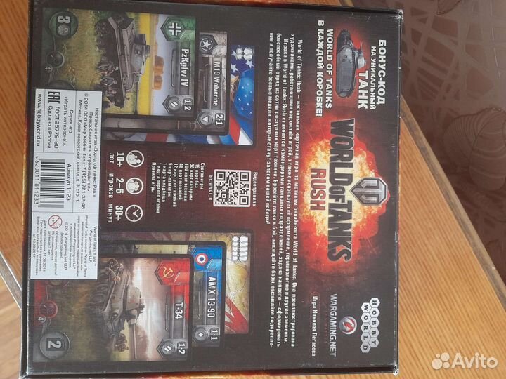 Детские настольные игры ссср+другие