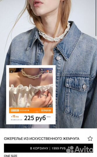 Научу заказывать из китая 1688 poizon pinduodudo