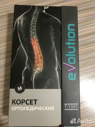 Корсет ортопедический