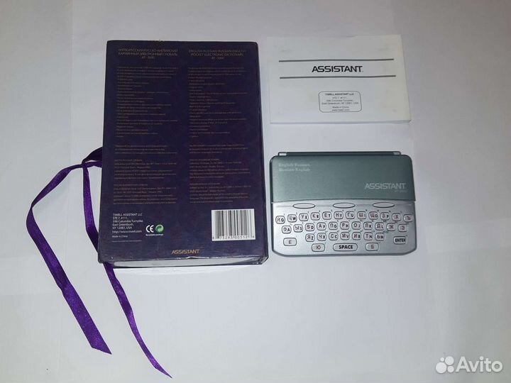 Карманный электронный словарь английский Assistant