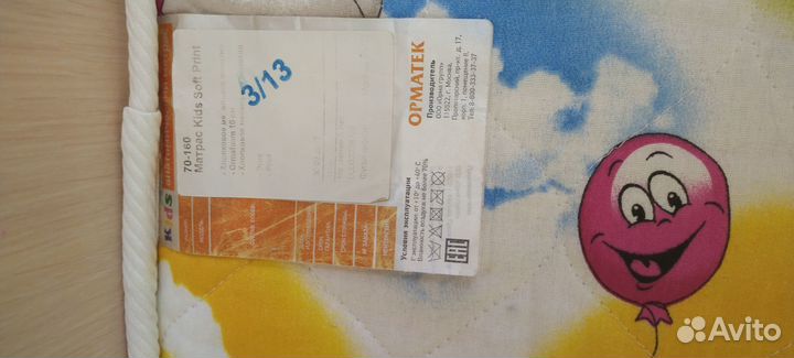 Детская кровать с матрасом 70*160