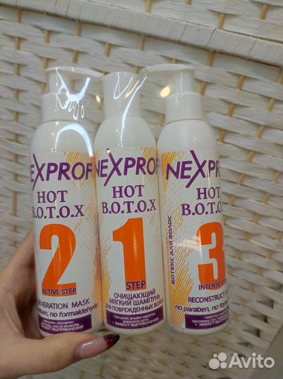 Ботокс для волос состав
