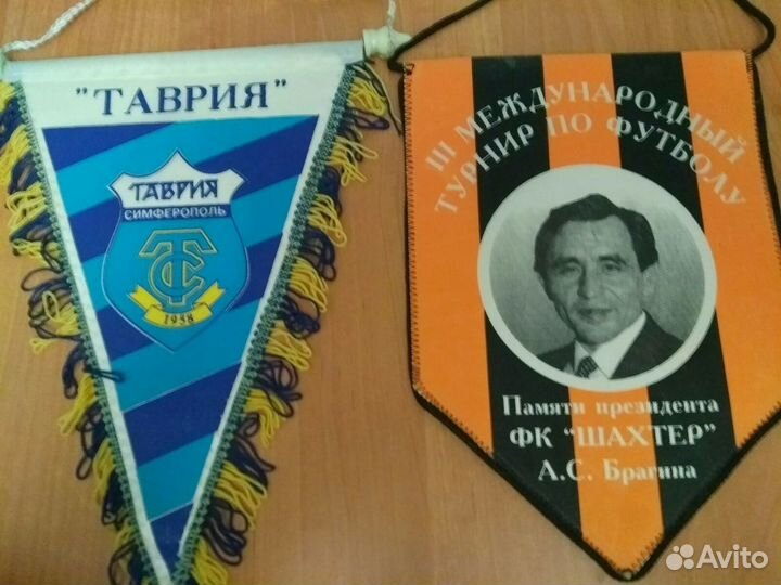 Вымпел