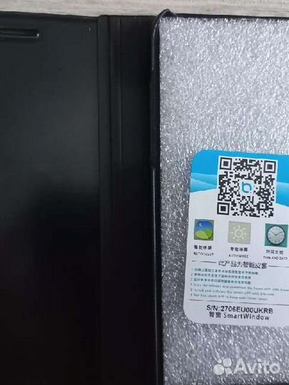 Чехол на Samsung Galaxy A5 2017