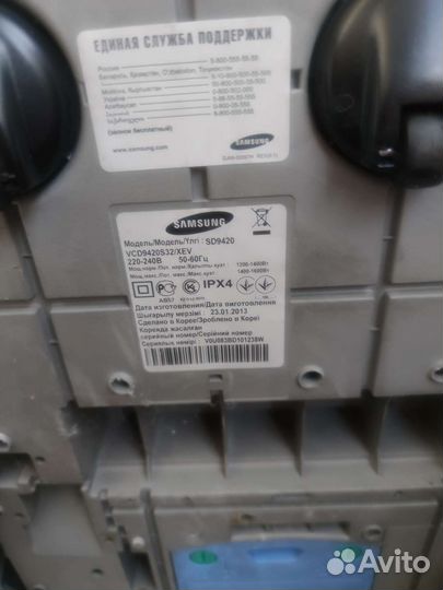 Пылесос Samsung SD9420