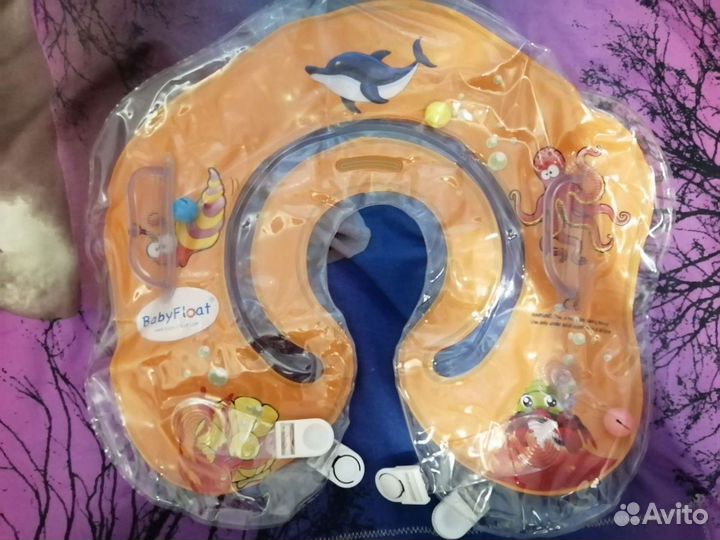 Круг для купания