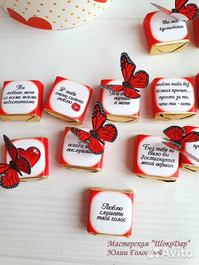 Набор конфет 35 причин моей любви к тебе, маме