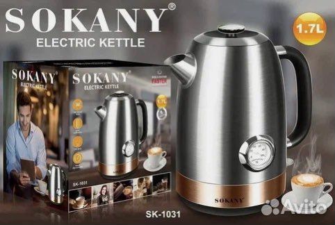 Чайник электрический sokany