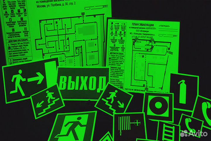 Пожарная безопасность