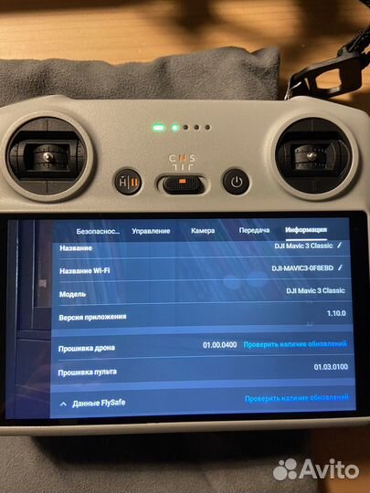 Квадрокоптер Dji mavic 3 classic