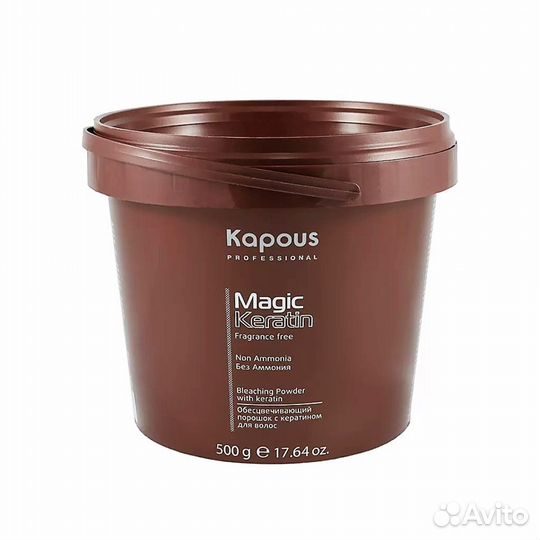 Kapous Keratin Обесцвечивающие продукты, стайлинг