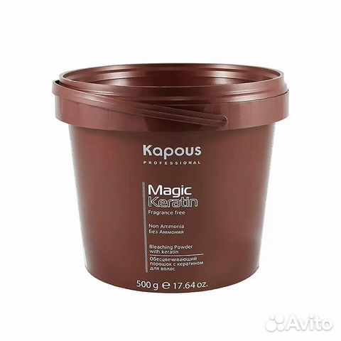 Kapous Keratin Обесцвечивающие продукты, стайлинг