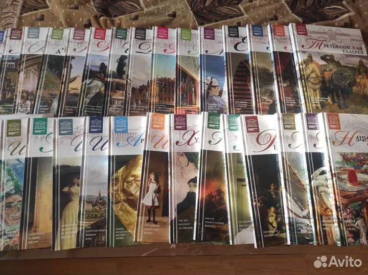 Книги Музеи Мира. Цена за всё