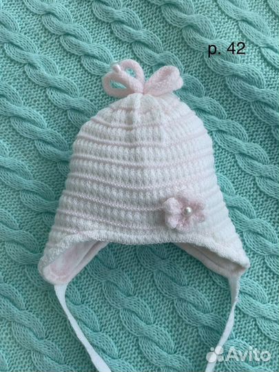 Шапки зимние для девочки
