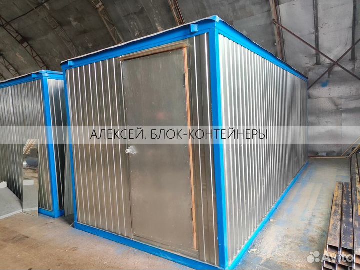 Вагончик бытовка металлическая более 100 вариантов в наличии