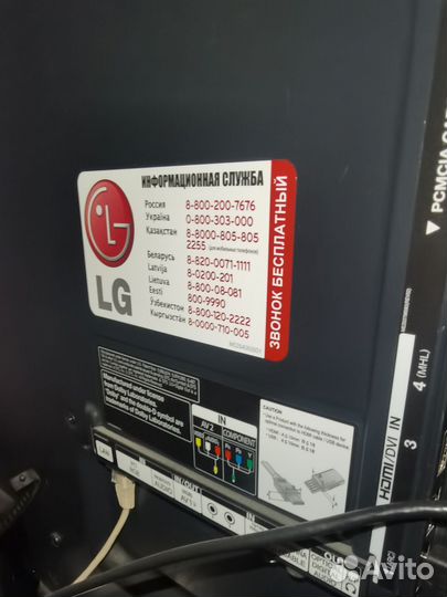 Телевизор 55