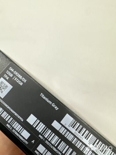 Samsung Galaxy S24 Ultra, 12/512 ГБ