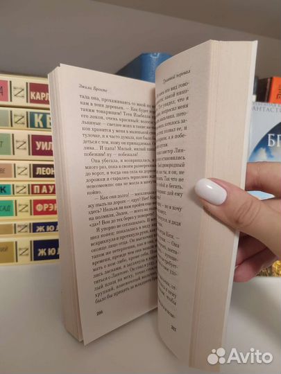 Книга: Грозовой перевал - Эмили Бронте