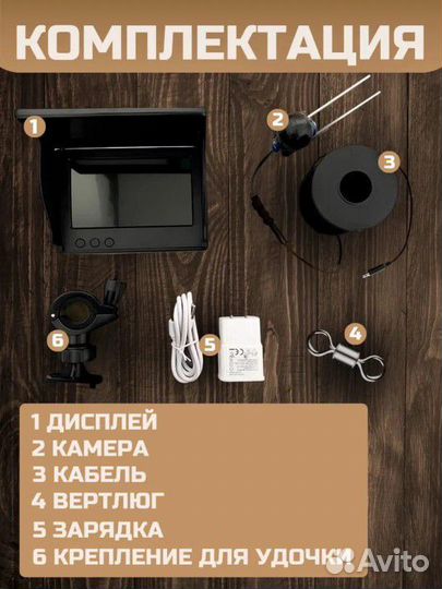 Камера для рыбалки новая