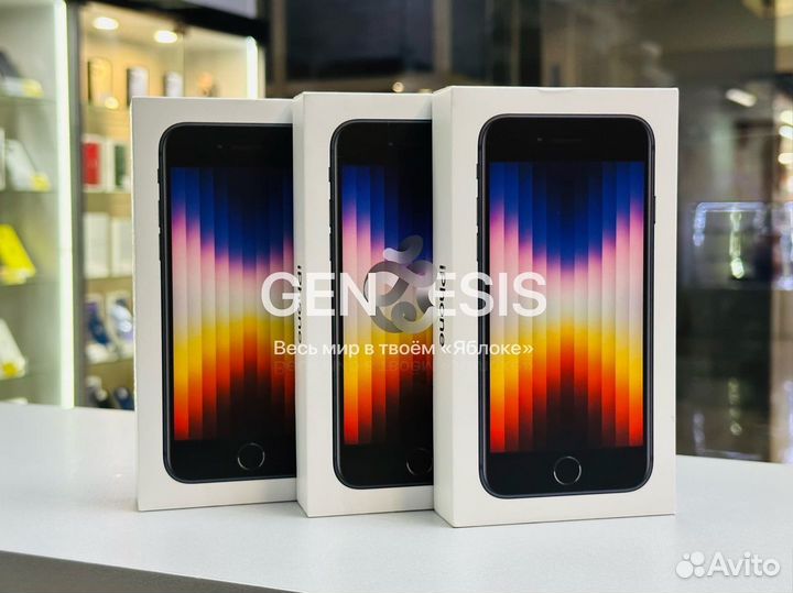 iPhone SE (2022), 128 ГБ