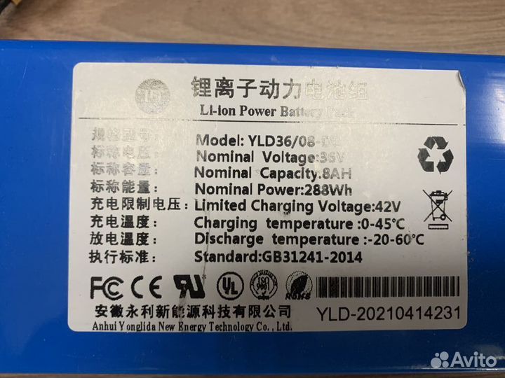 Аккумулятор для электросамоката 36V 8 A/h