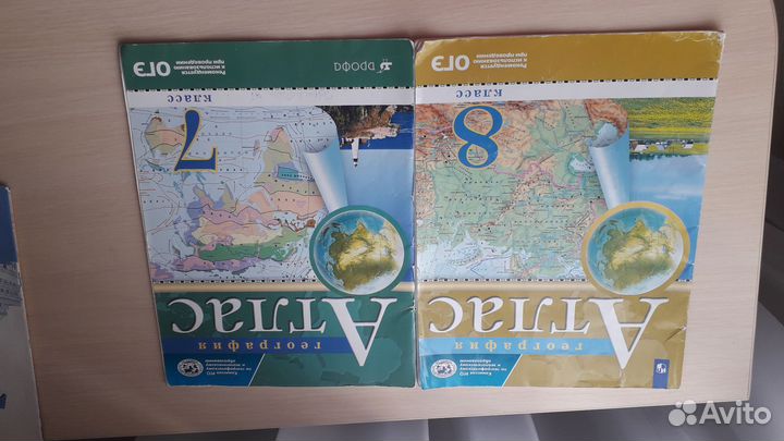 Все для школы