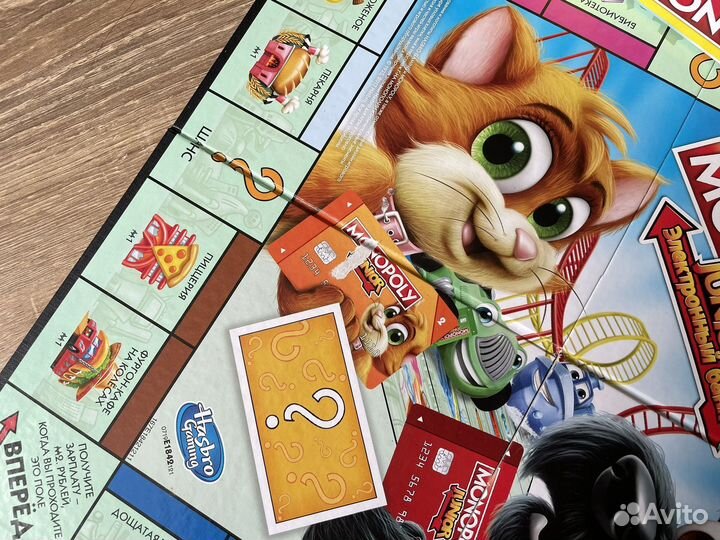 Игра монополия в идеальном состоянии