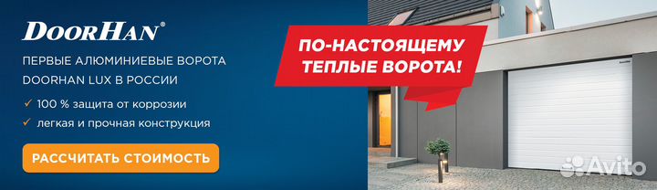 Гаражные секционные ворота