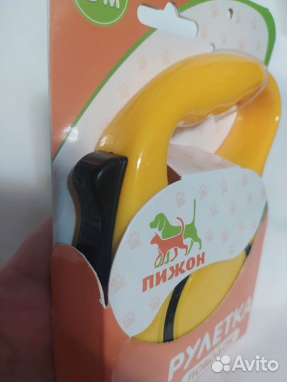 Поводок шлейка