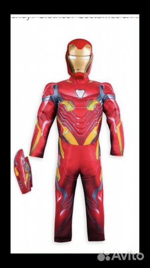 Маскарадный костюм